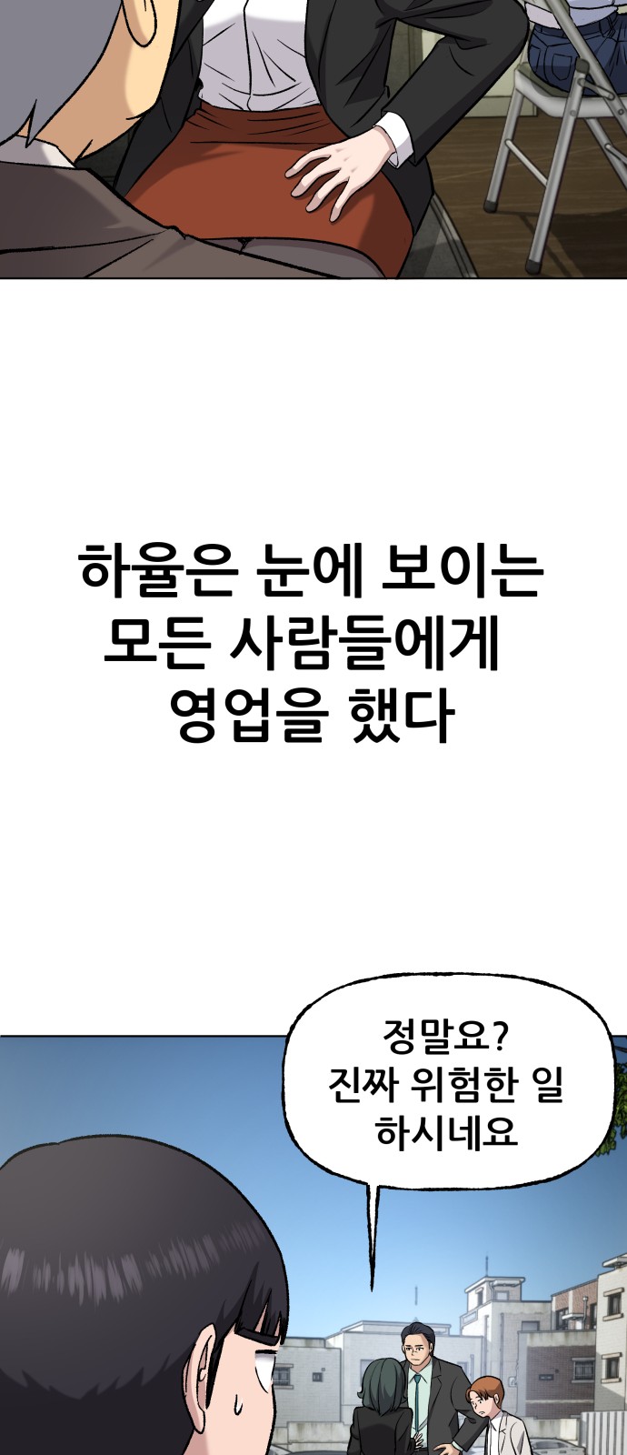 85 페이지