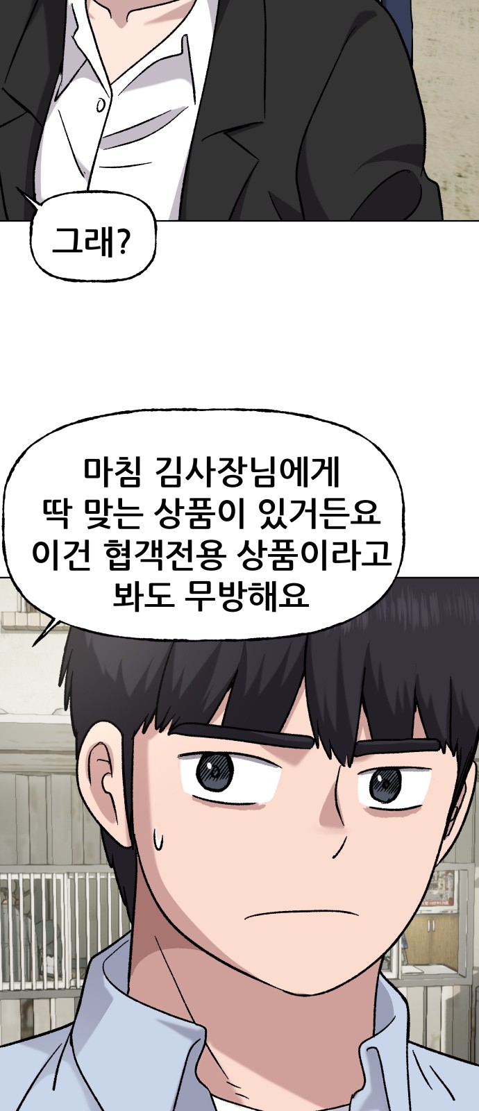 87 페이지