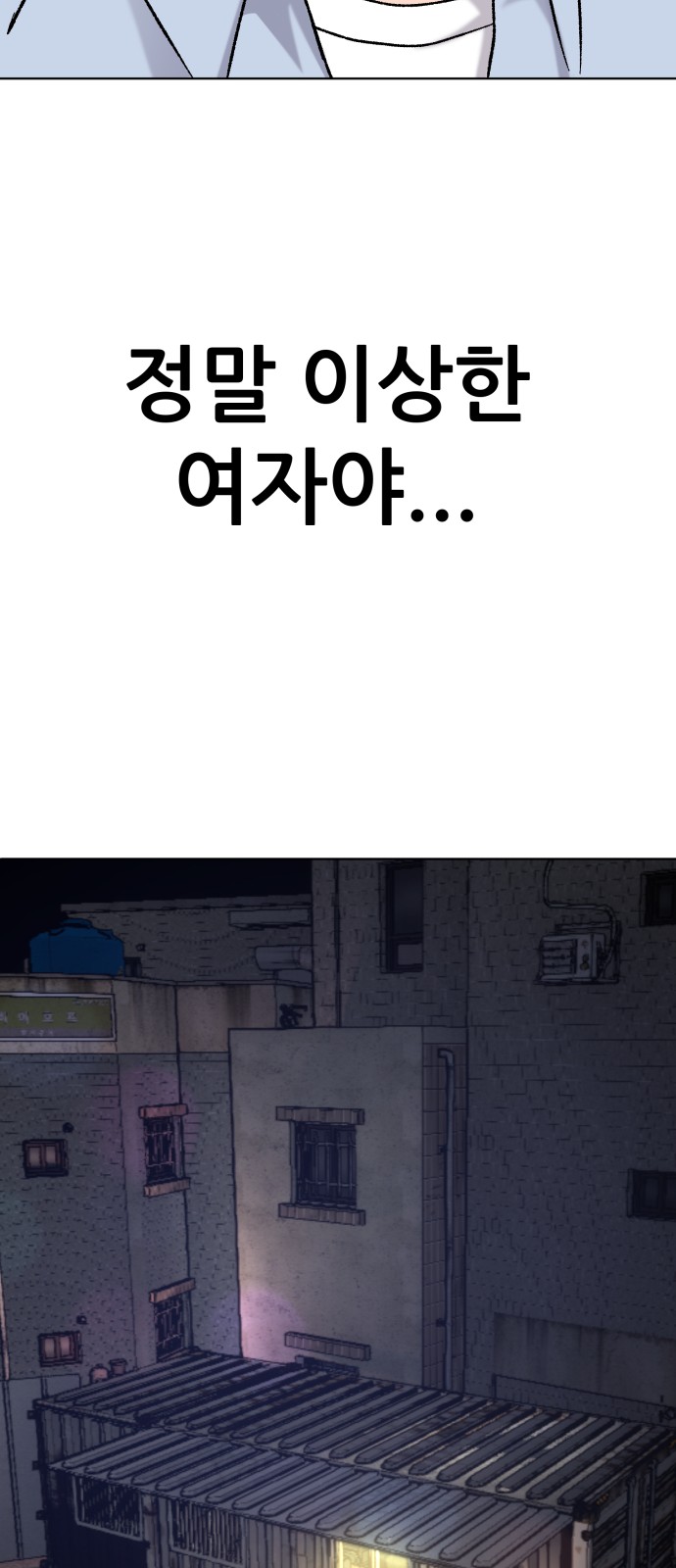 88 페이지