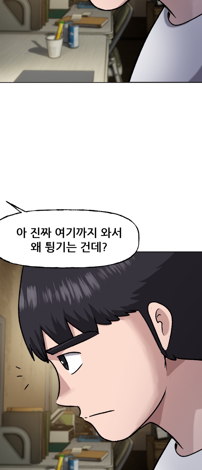 90 페이지