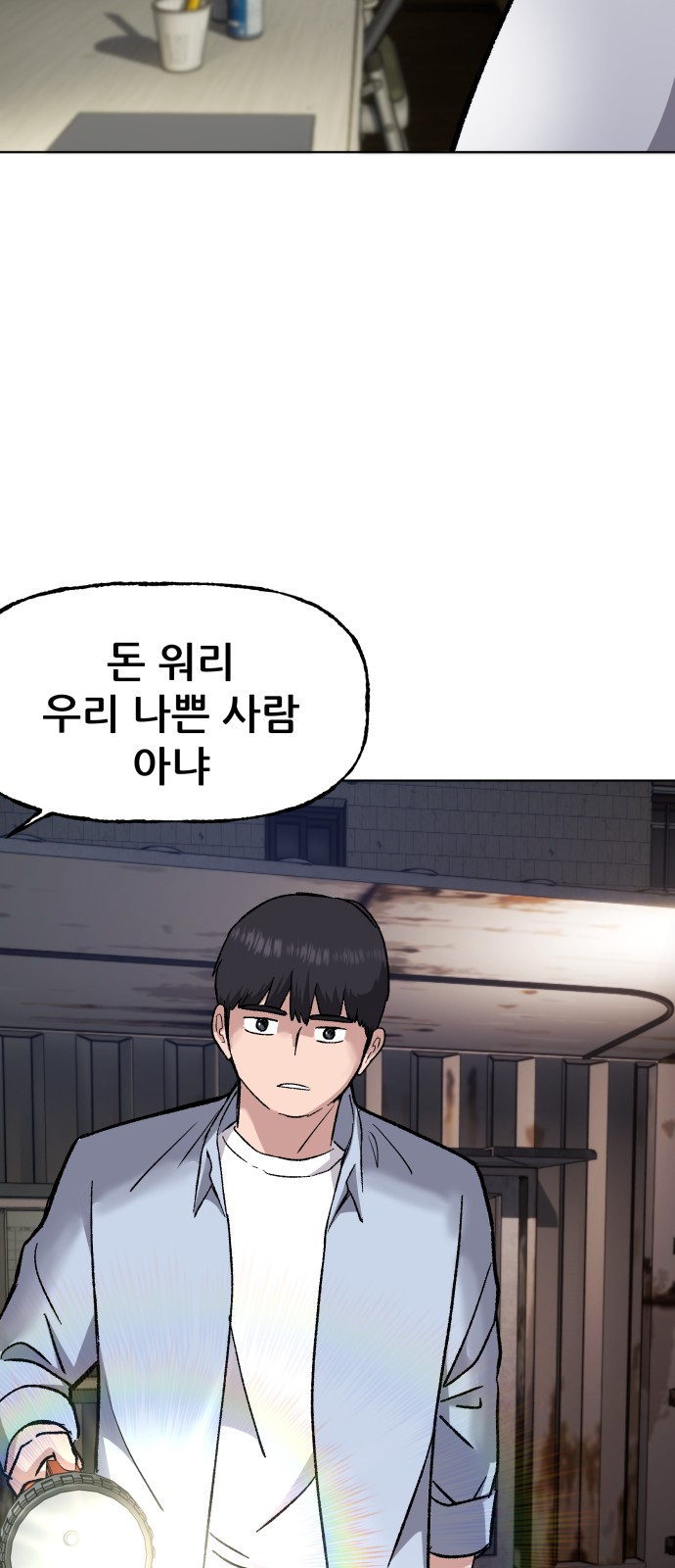91 페이지