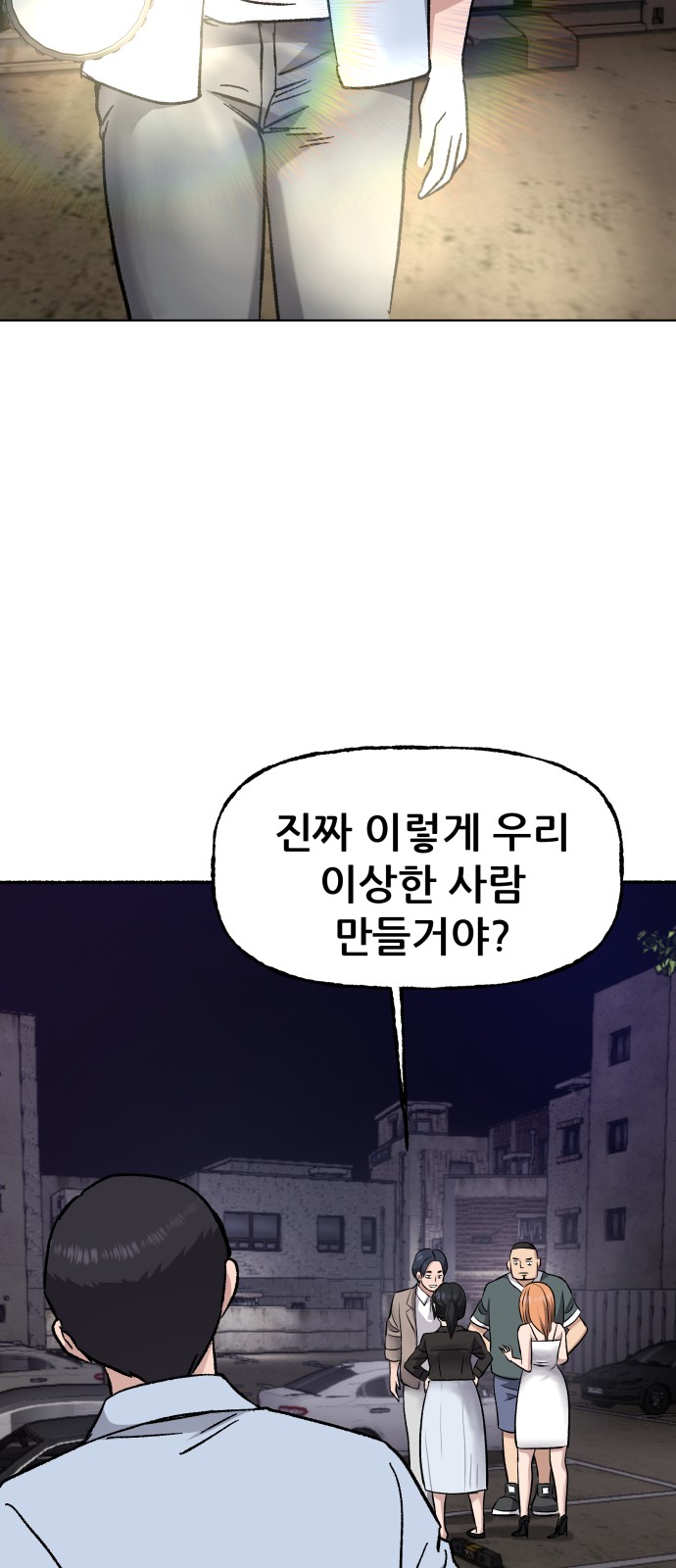 92 페이지