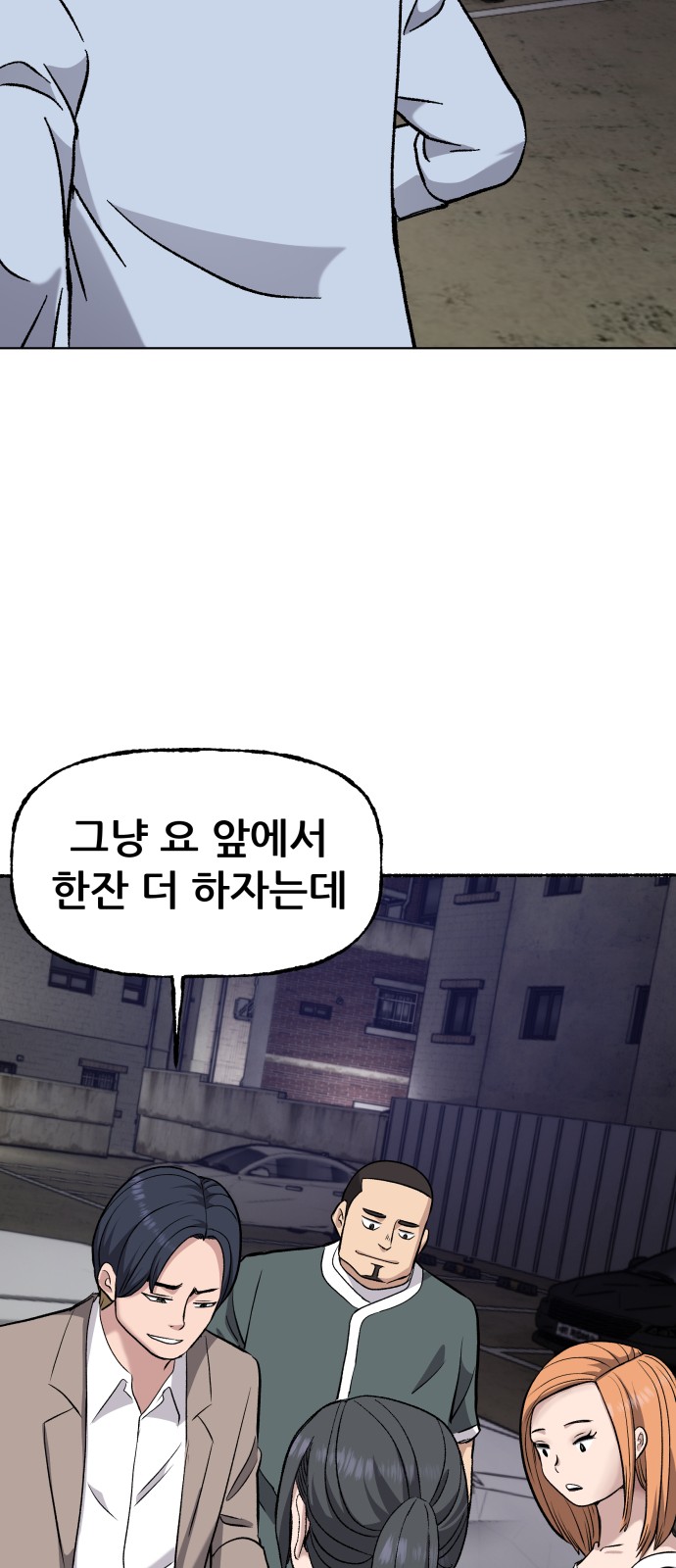 93 페이지