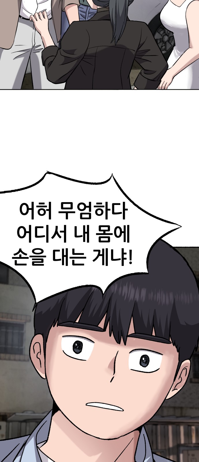 94 페이지