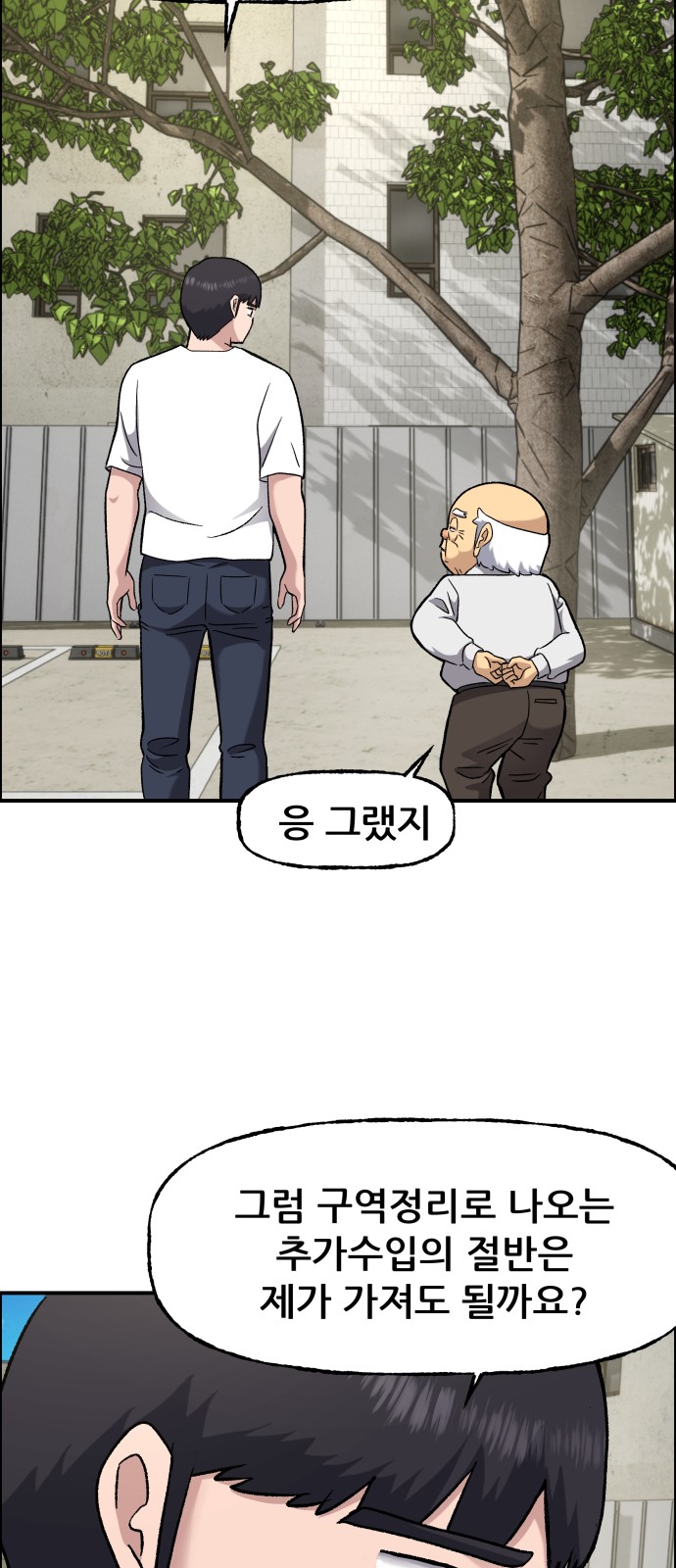 100 페이지