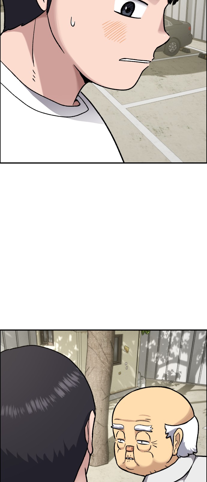 101 페이지