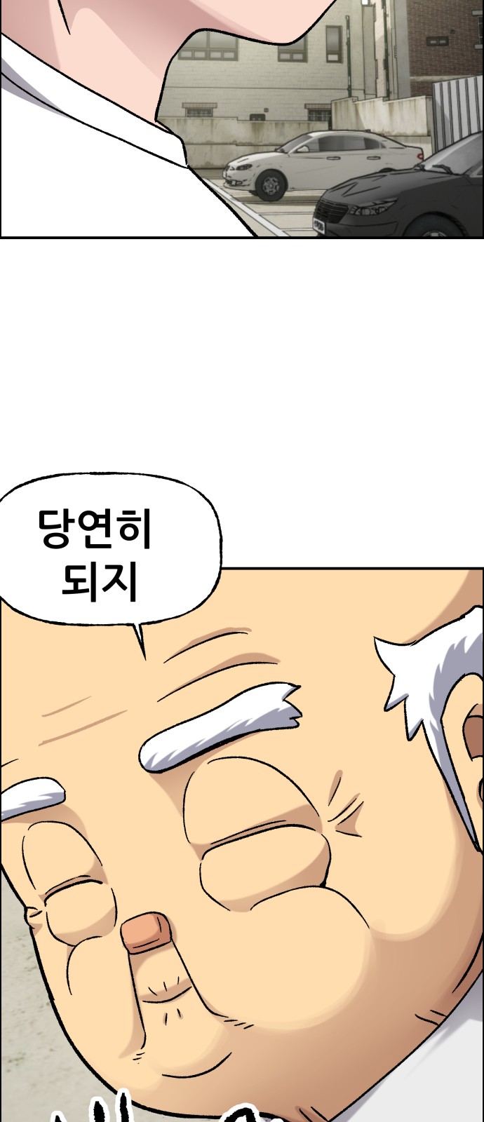 103 페이지