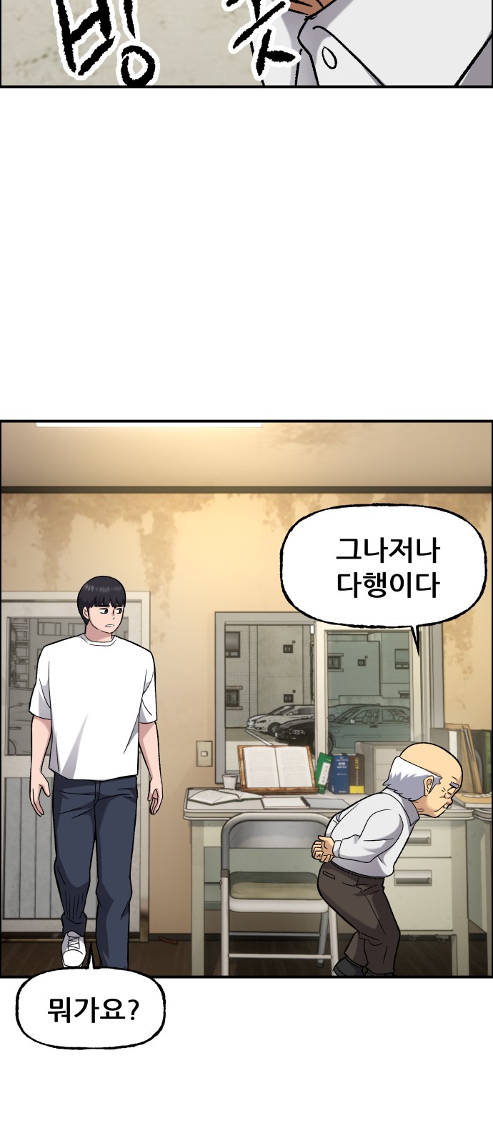 104 페이지
