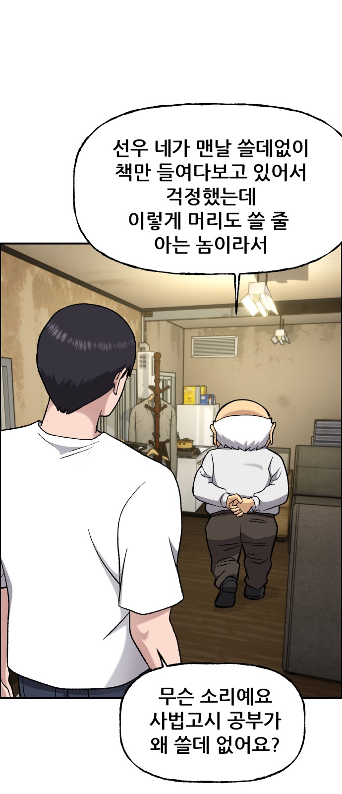 105 페이지