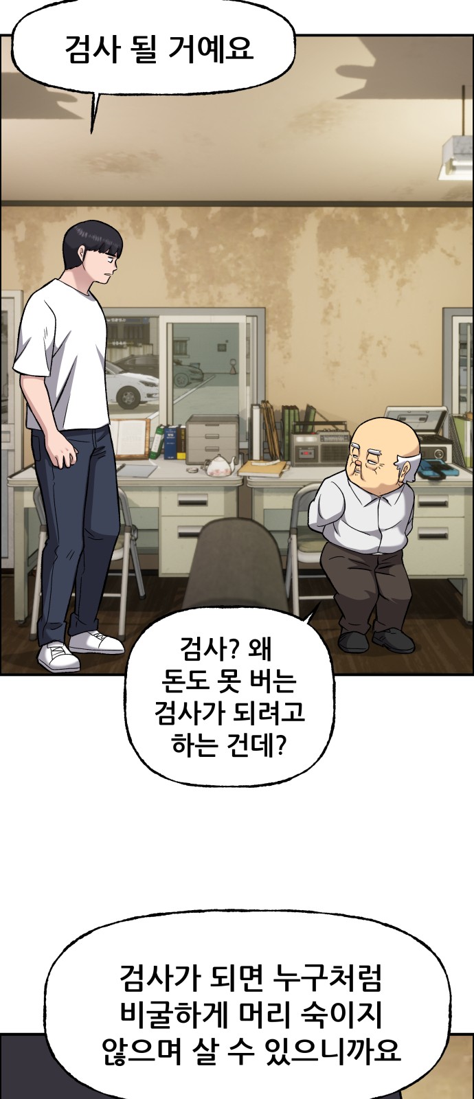 107 페이지
