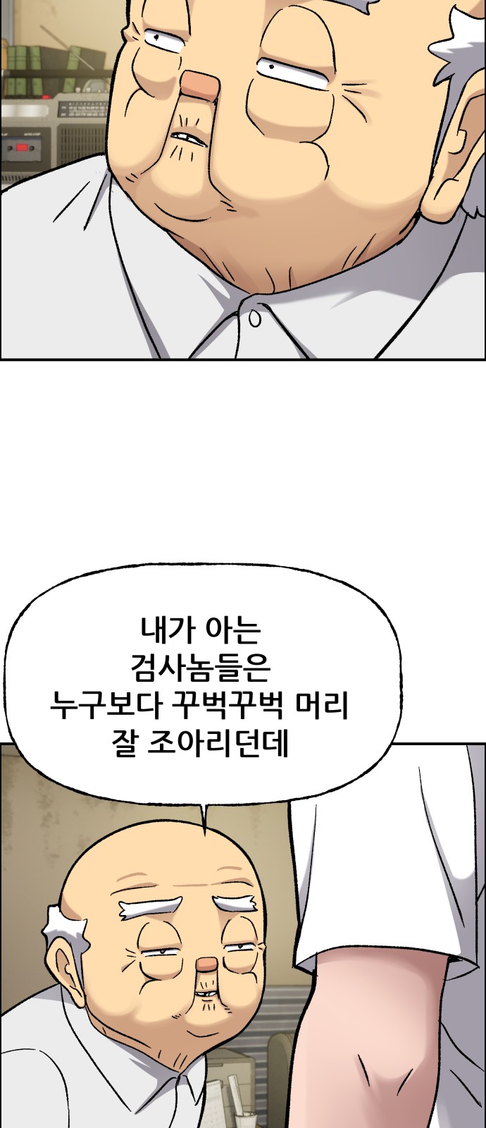 109 페이지