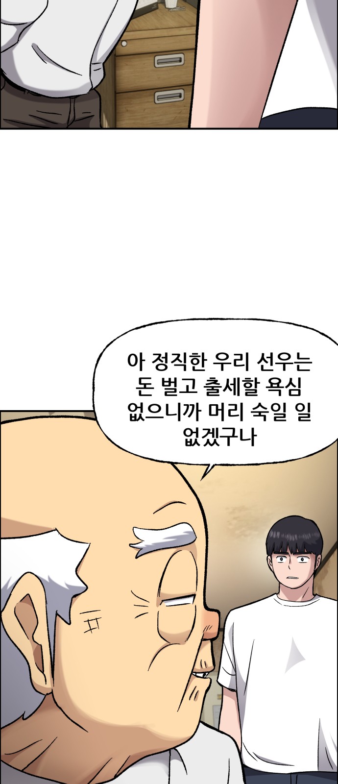 110 페이지