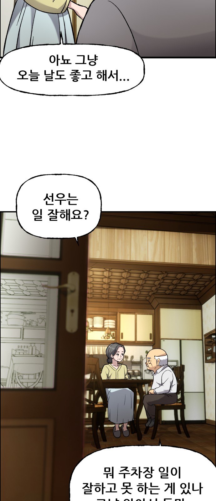 13 페이지