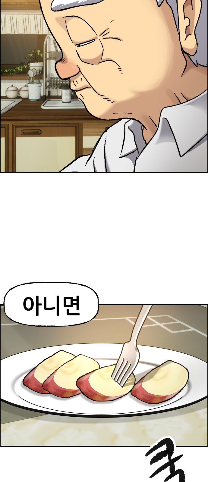18 페이지