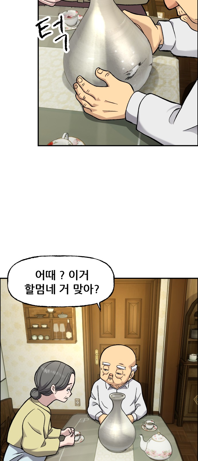 21 페이지
