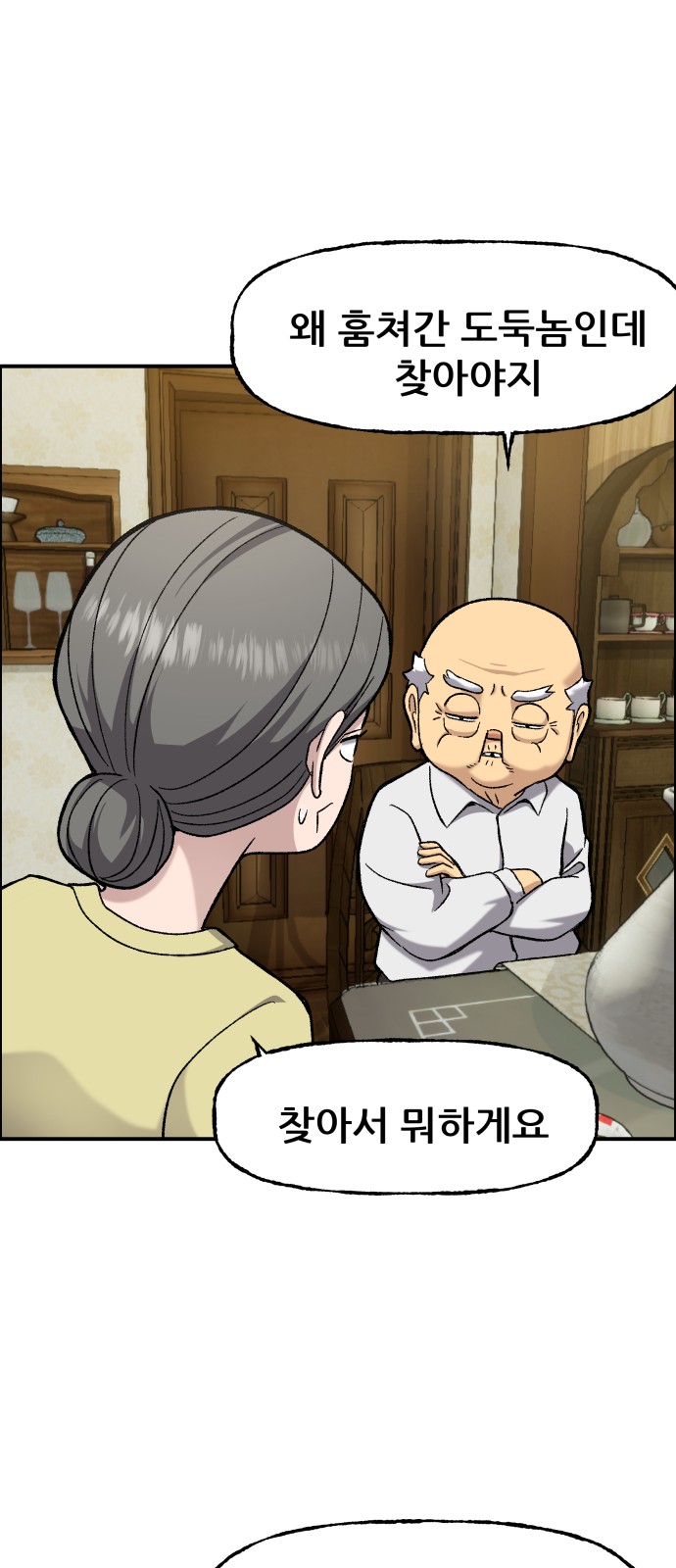 24 페이지