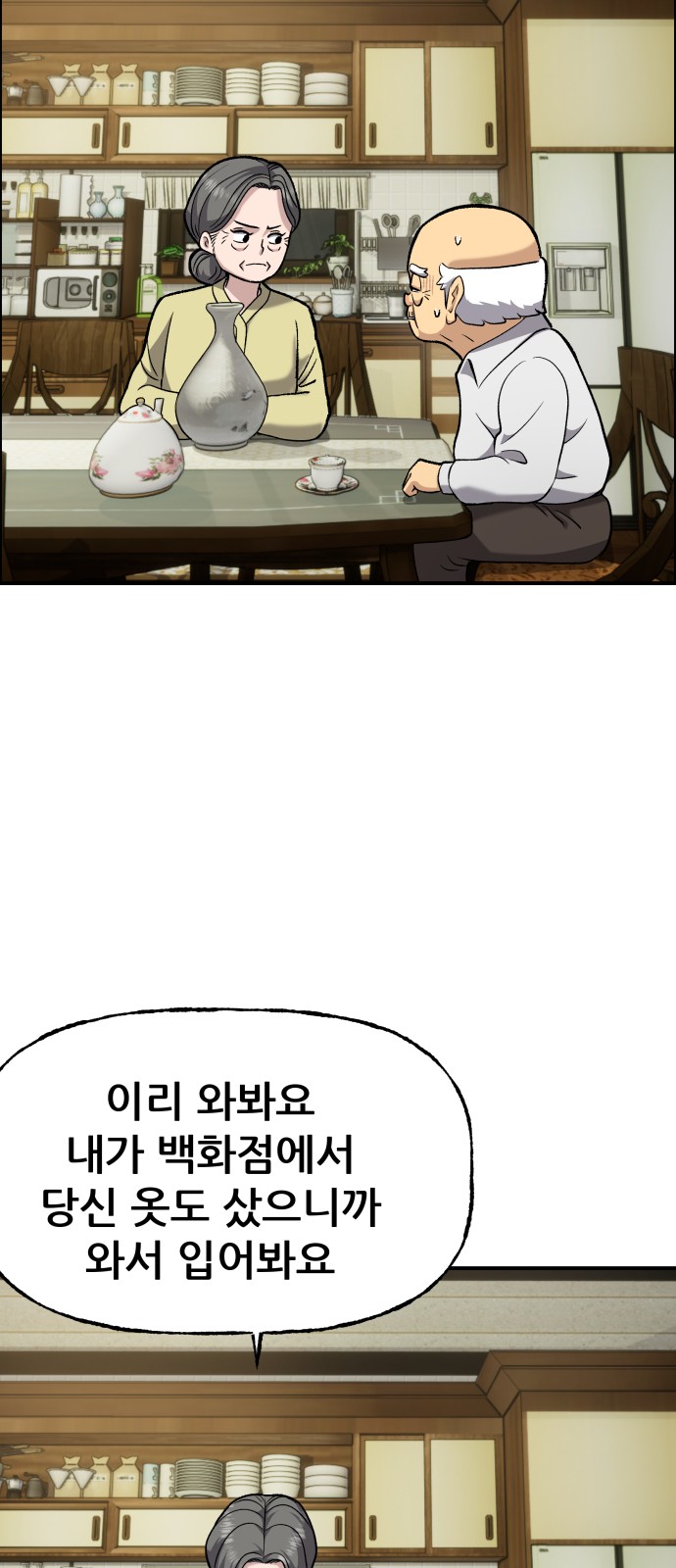 29 페이지