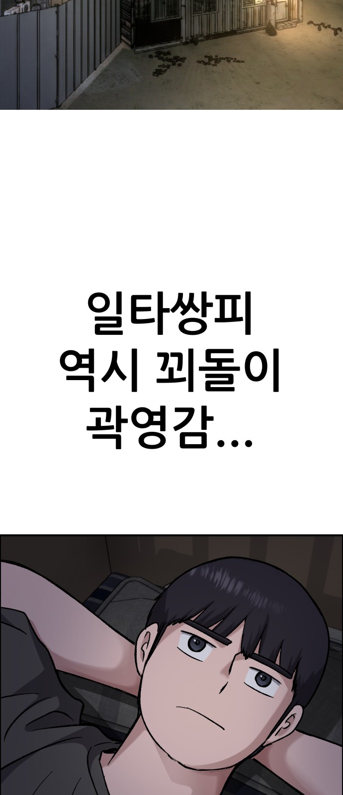 31 페이지