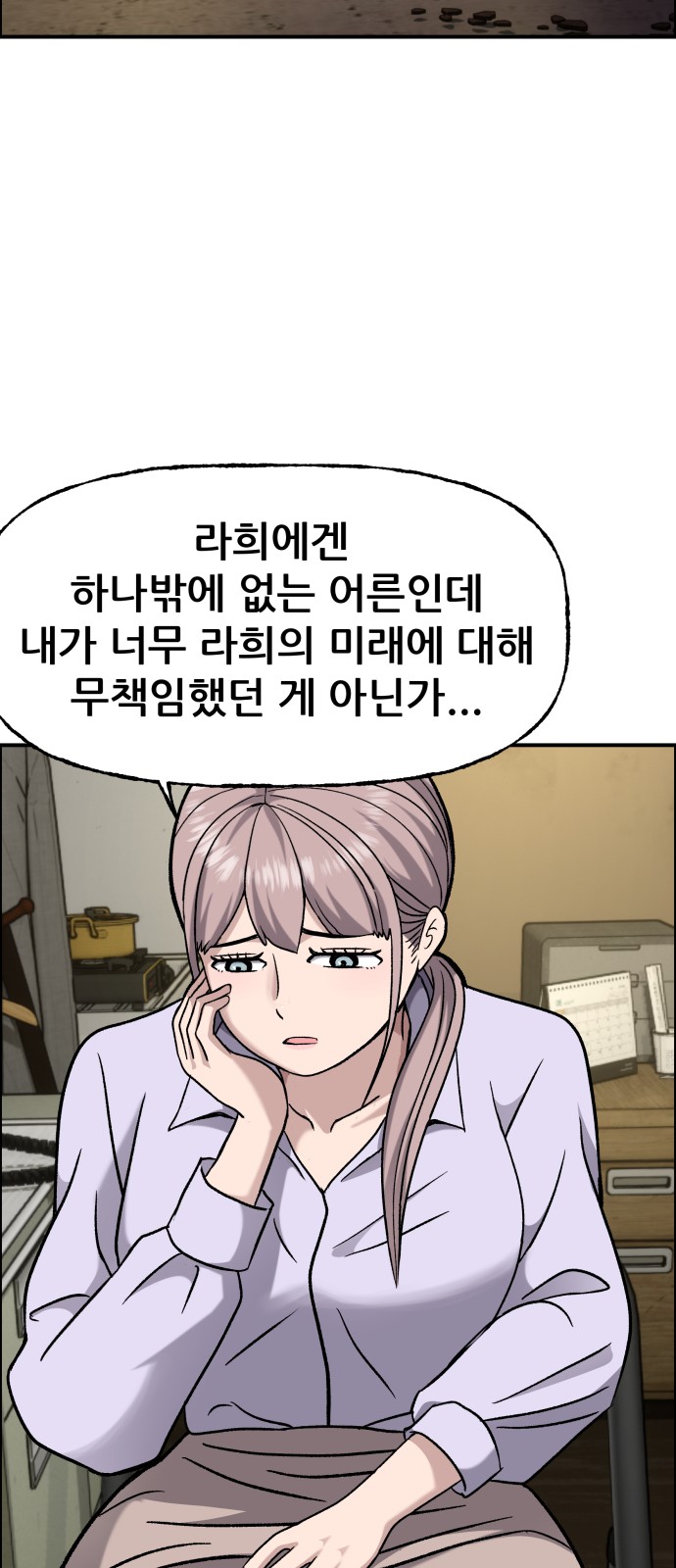 38 페이지