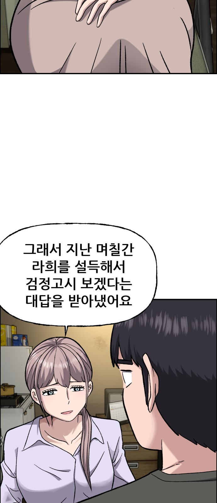 39 페이지