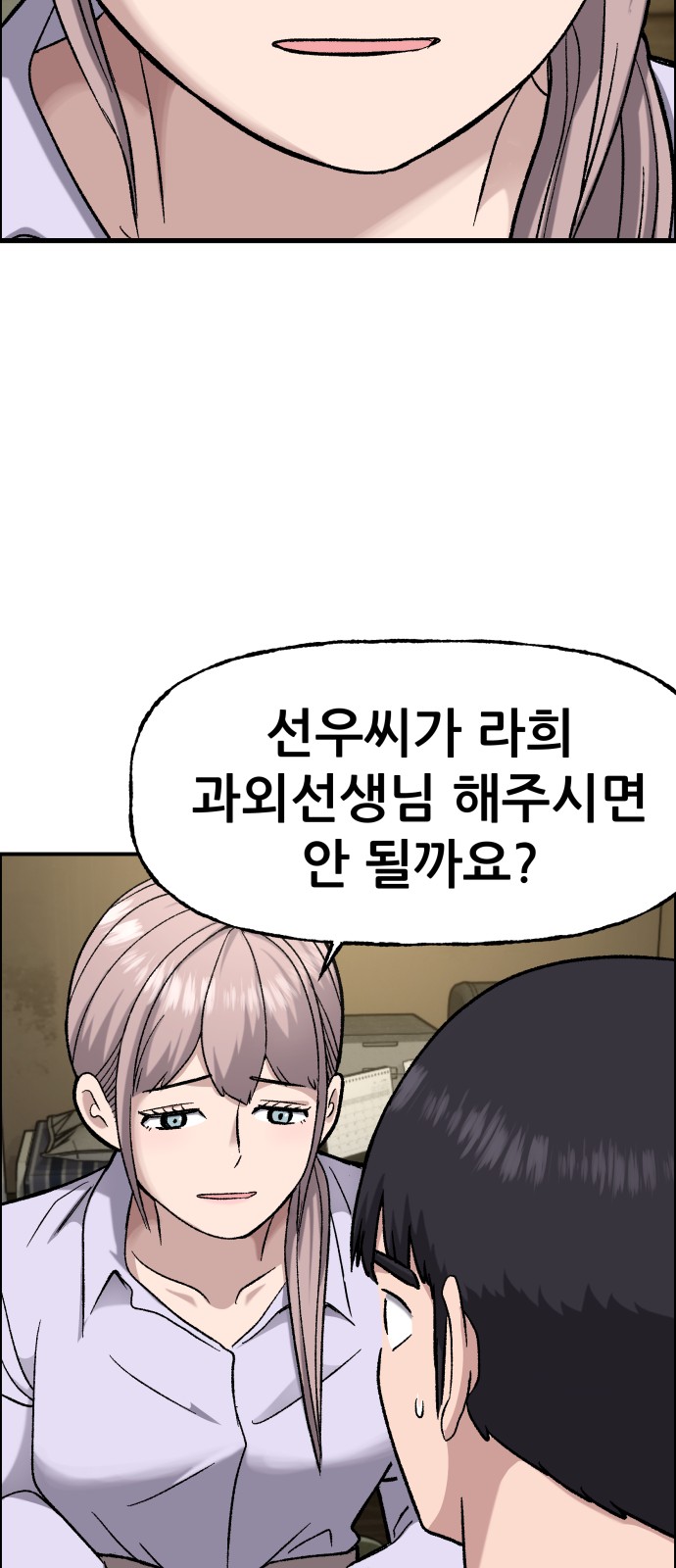 42 페이지