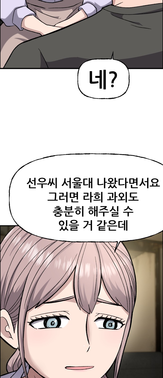 43 페이지