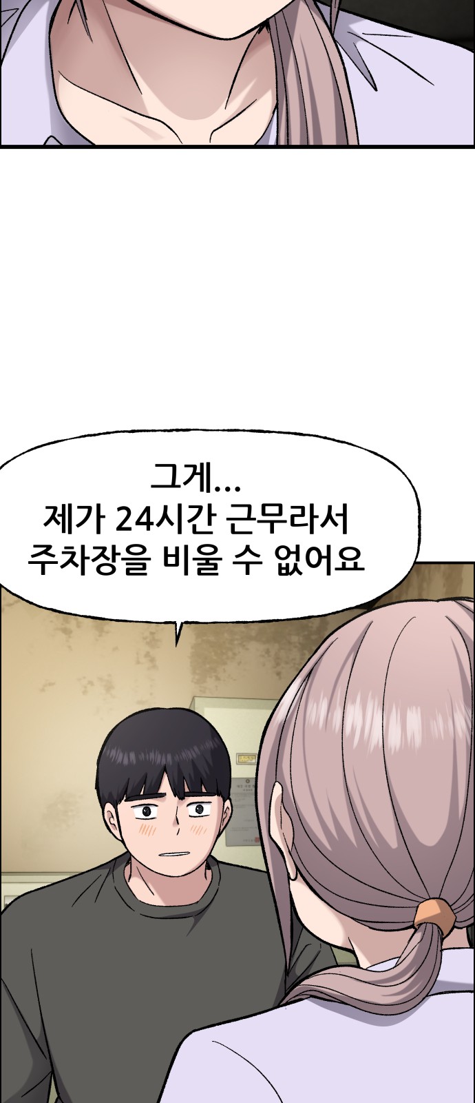 44 페이지
