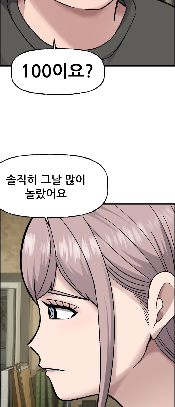 46 페이지