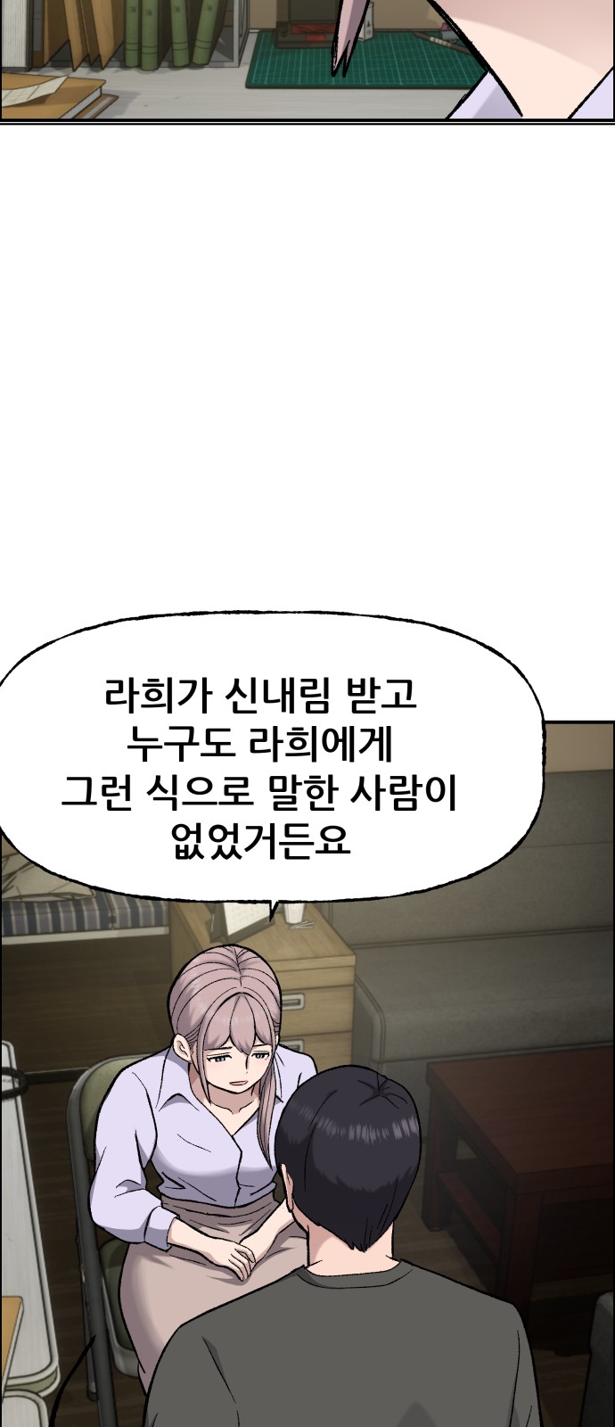 47 페이지