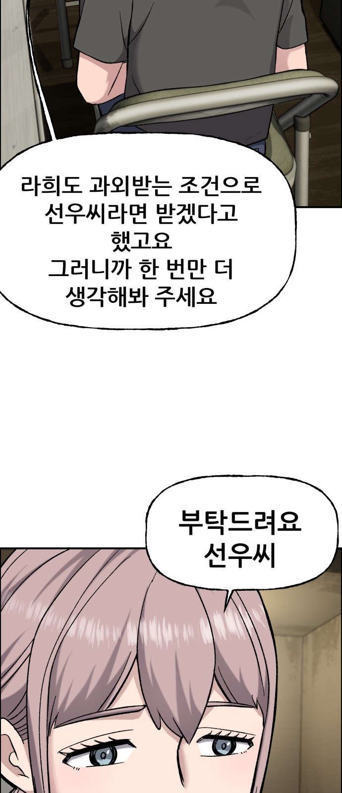 48 페이지