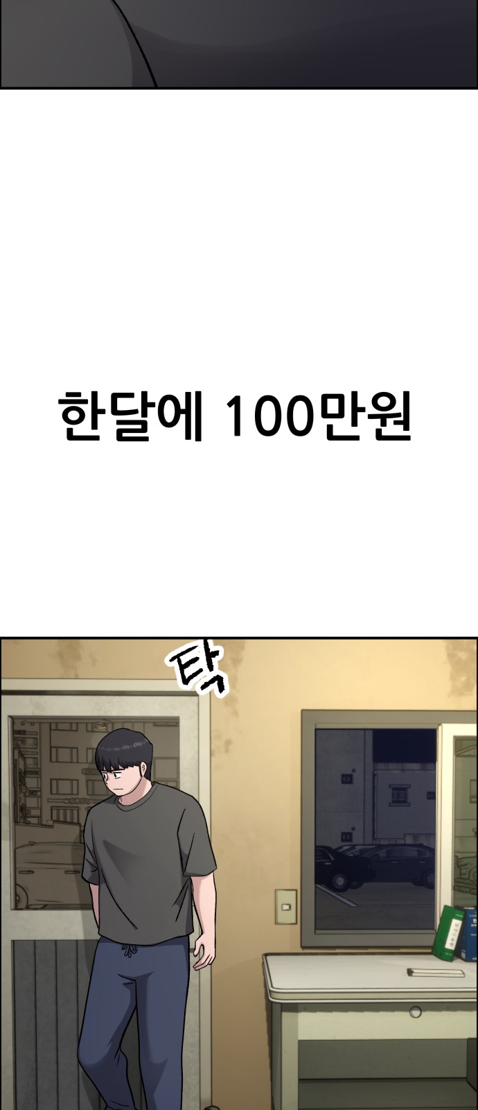 51 페이지