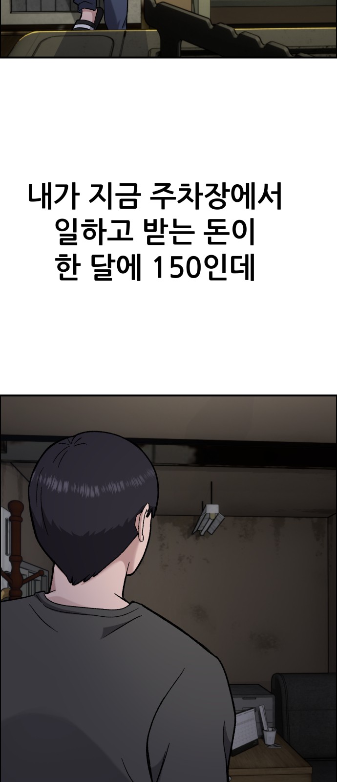 52 페이지