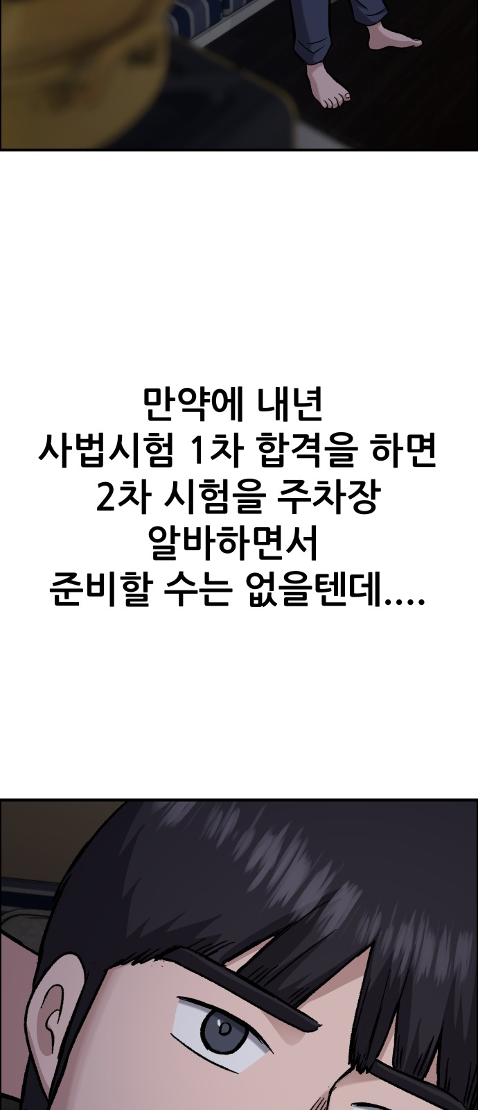 54 페이지