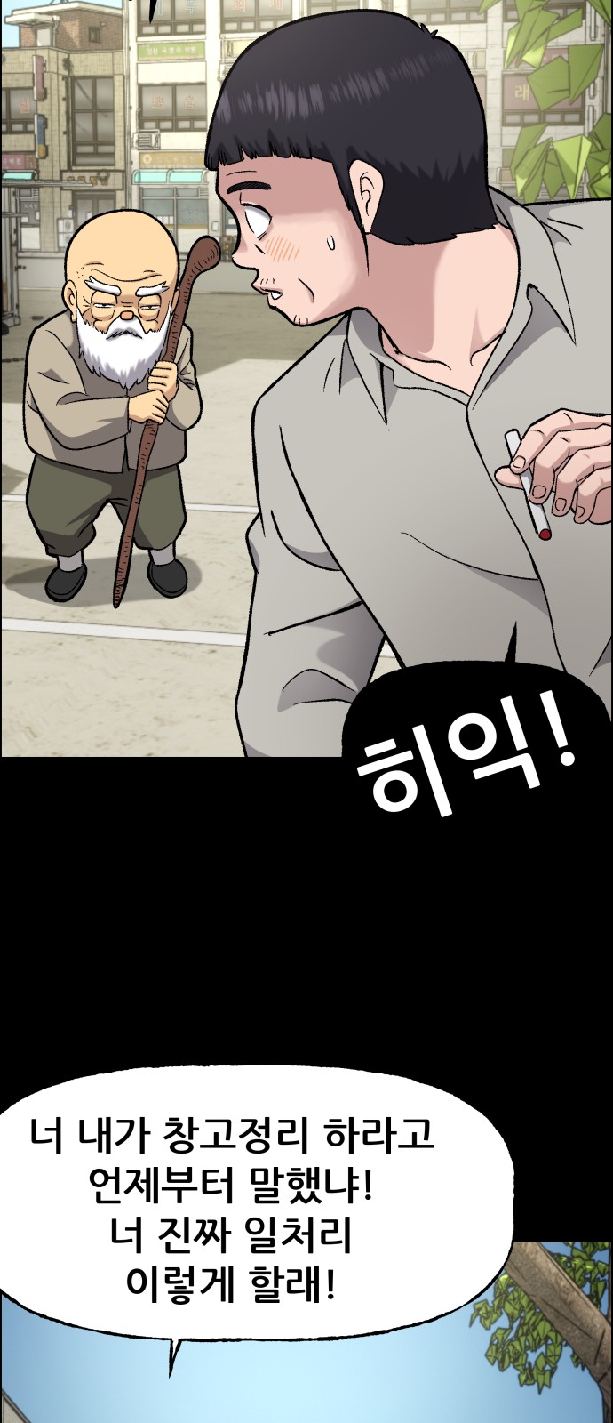 58 페이지