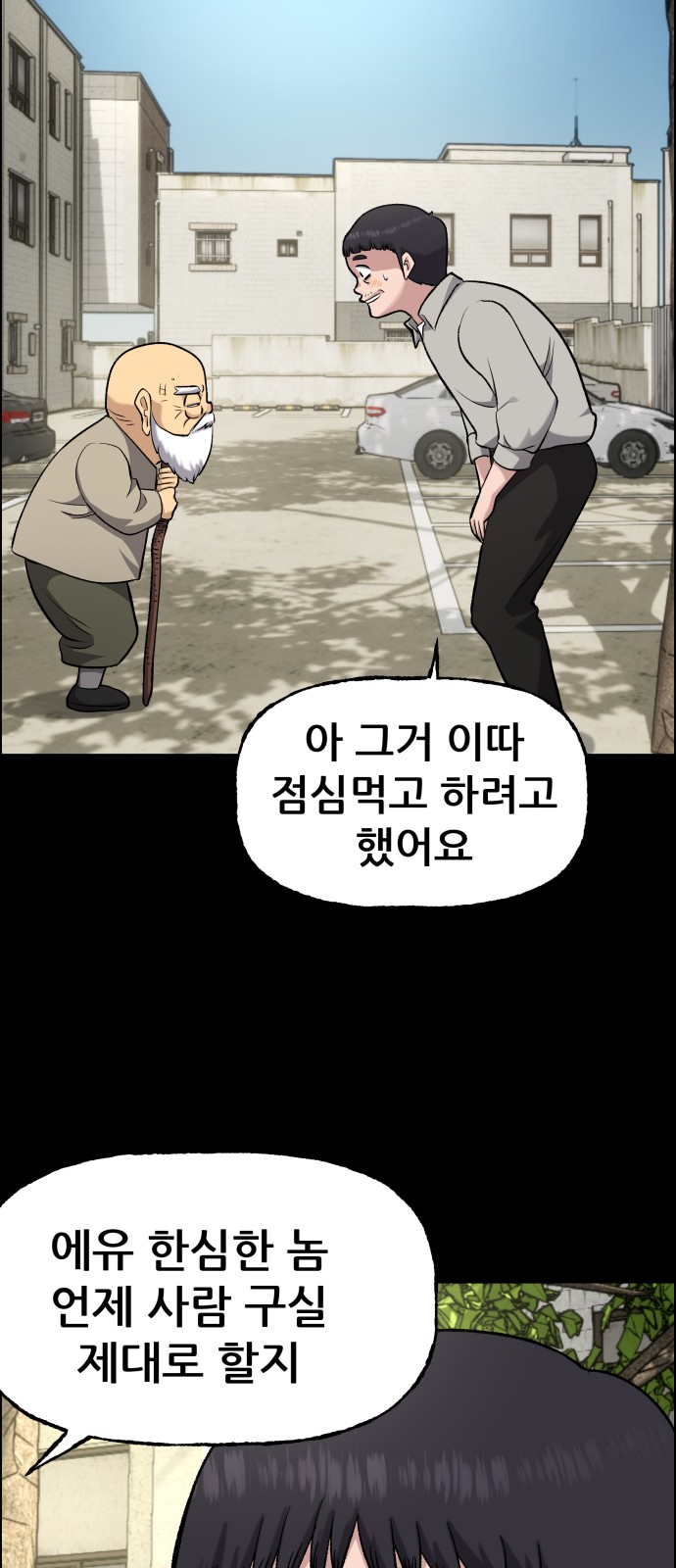 59 페이지