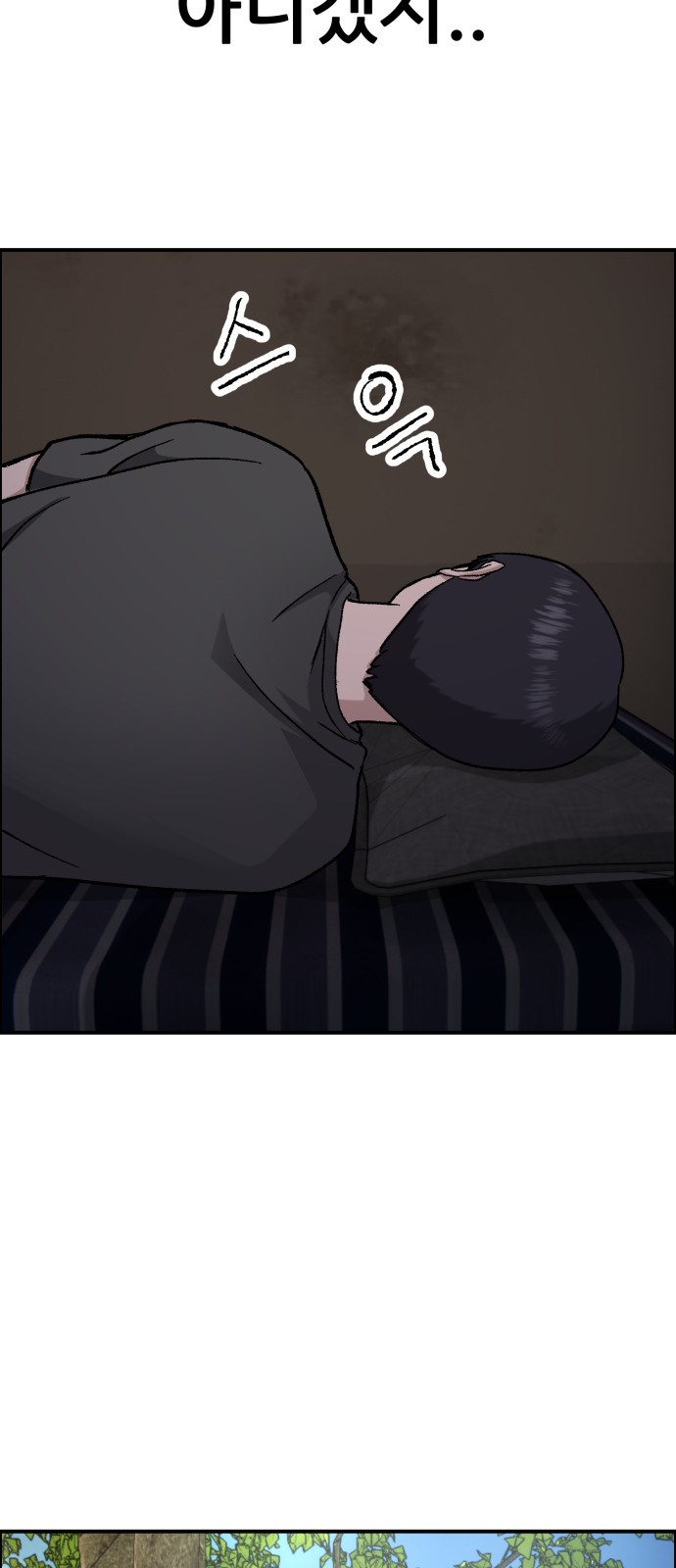 62 페이지