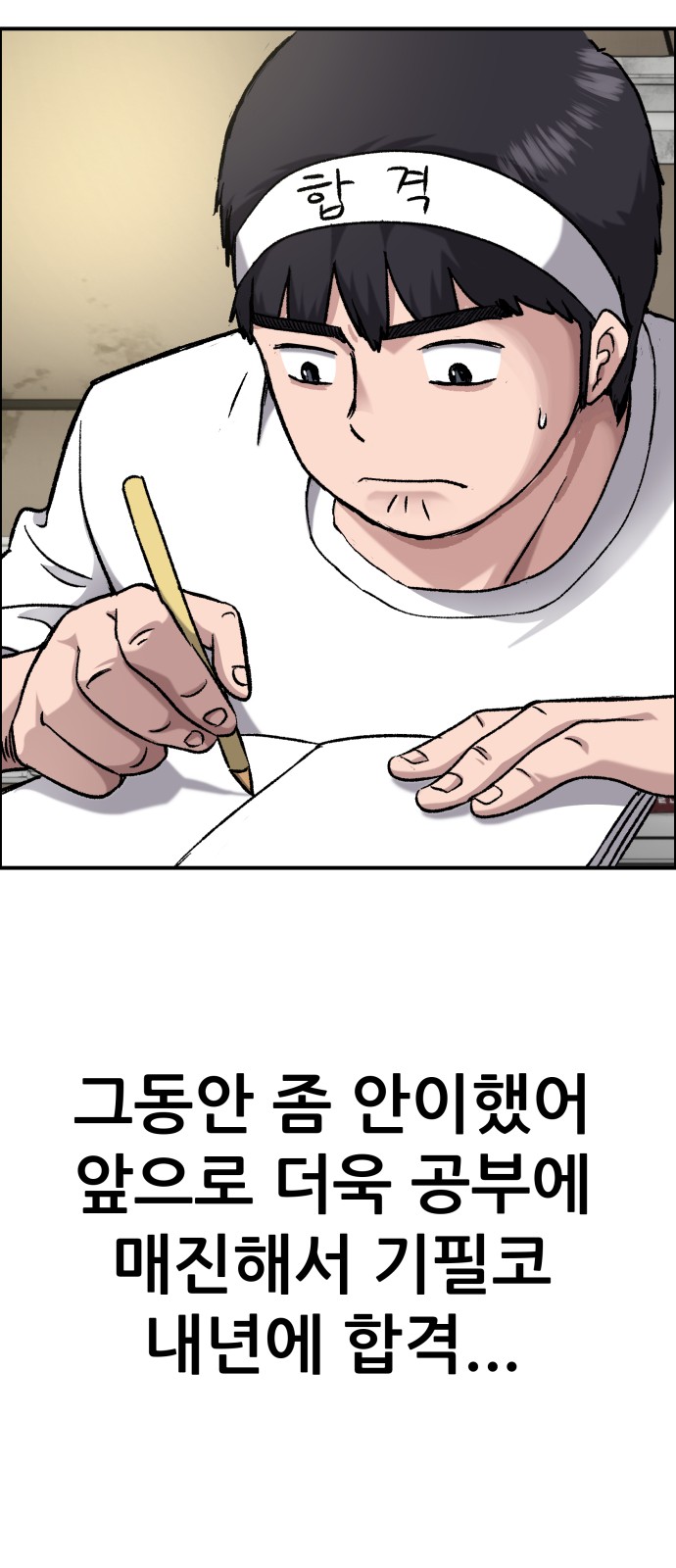 64 페이지