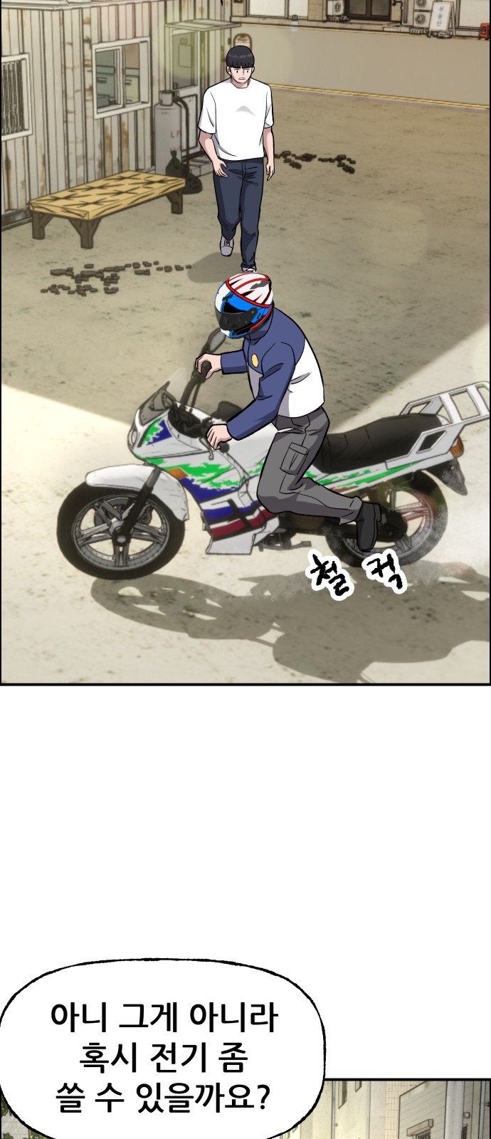 66 페이지