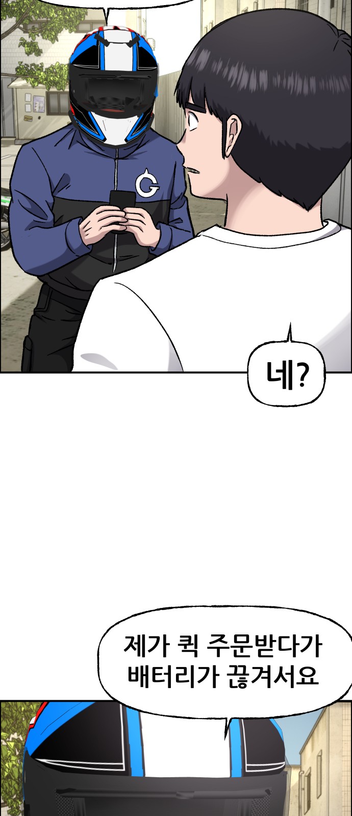 67 페이지