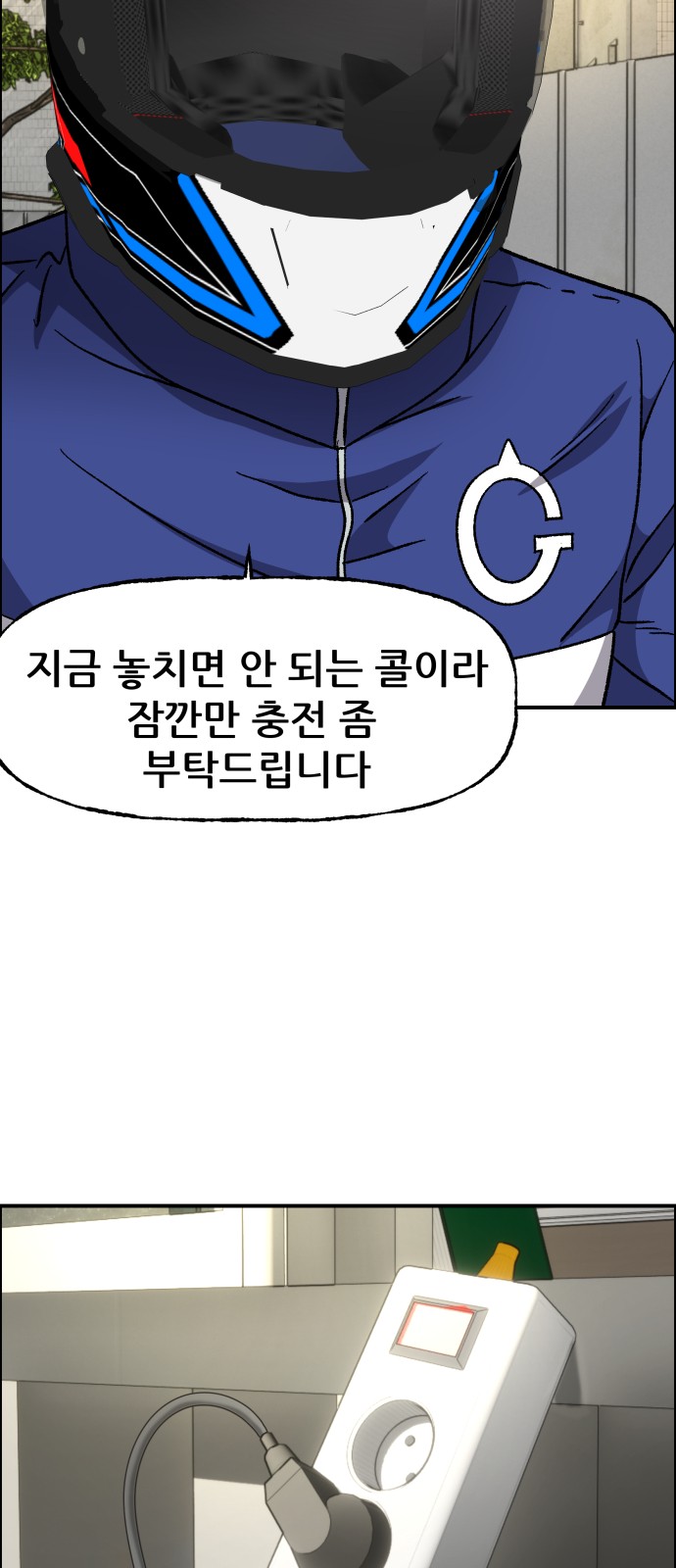 68 페이지