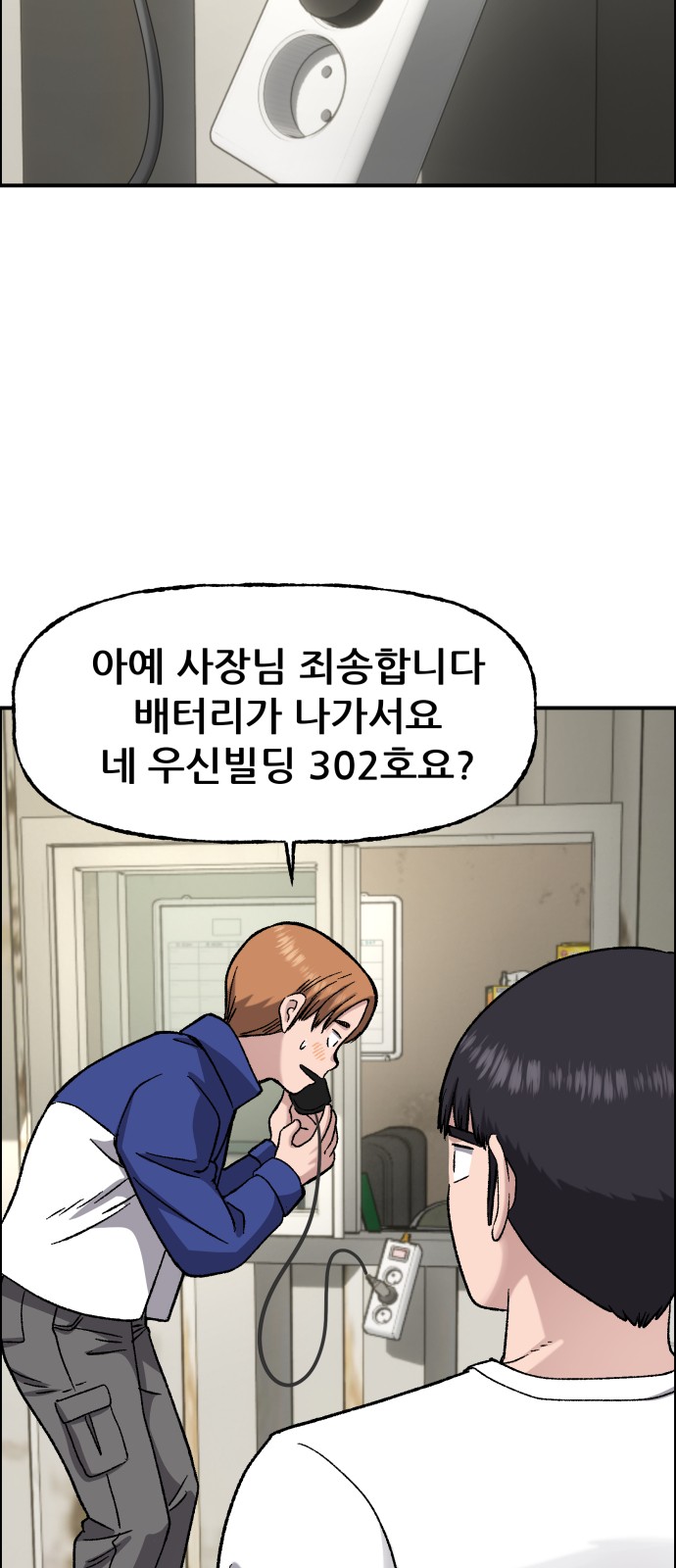 69 페이지