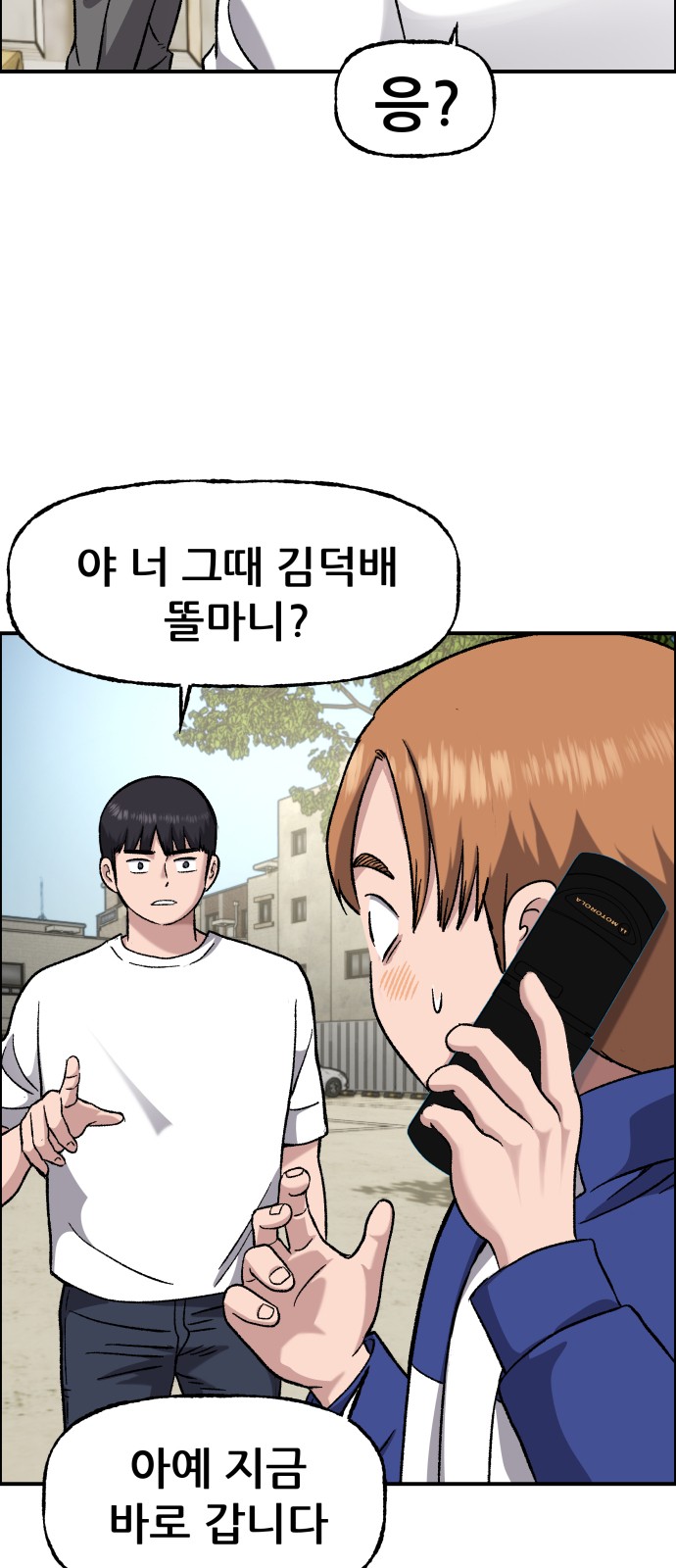 70 페이지