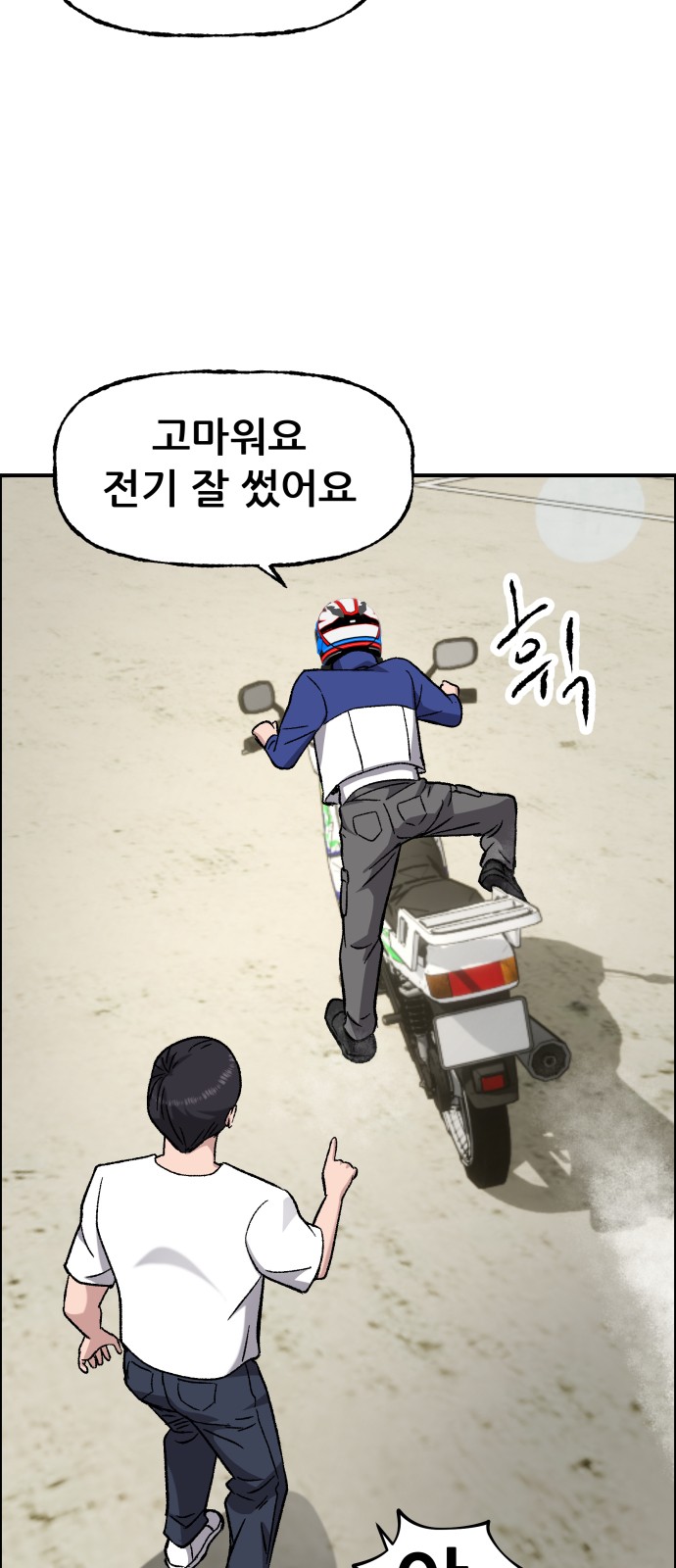 71 페이지