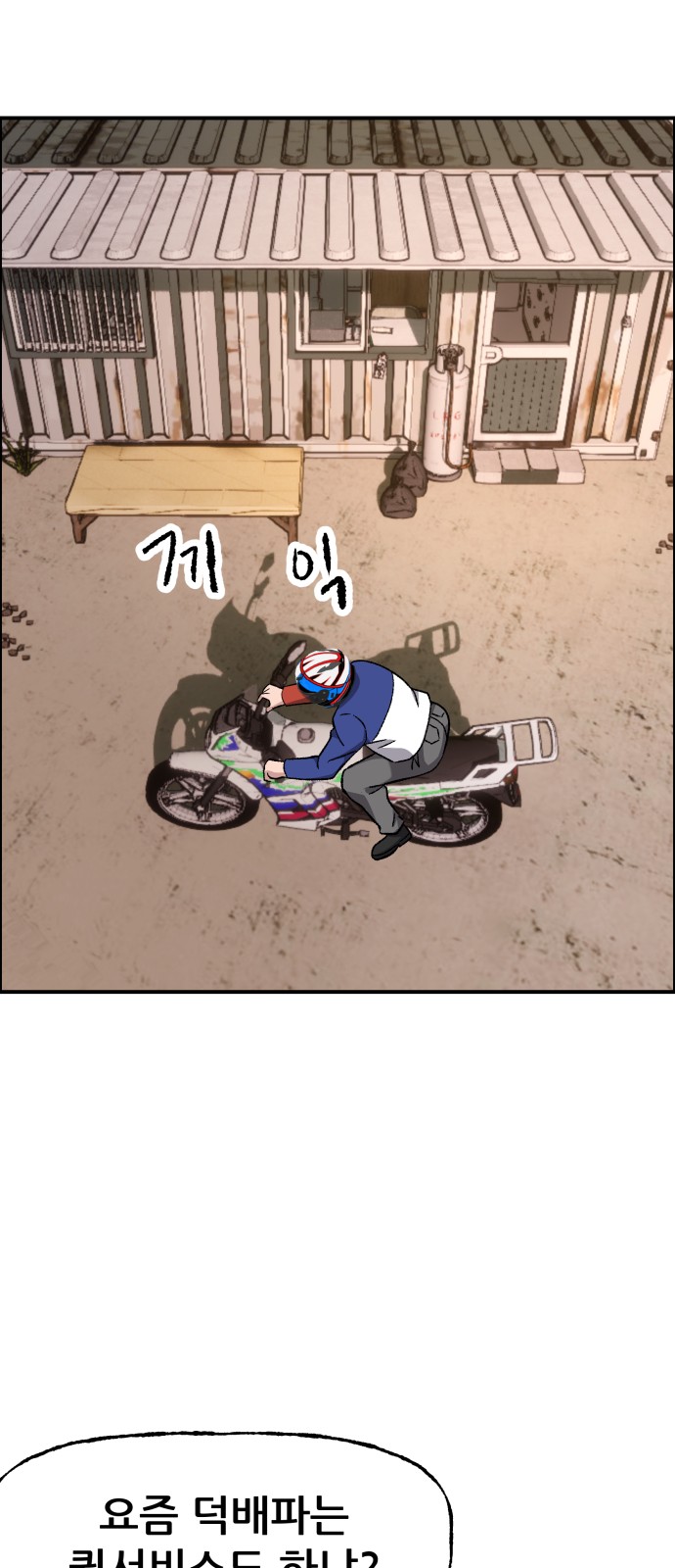 74 페이지