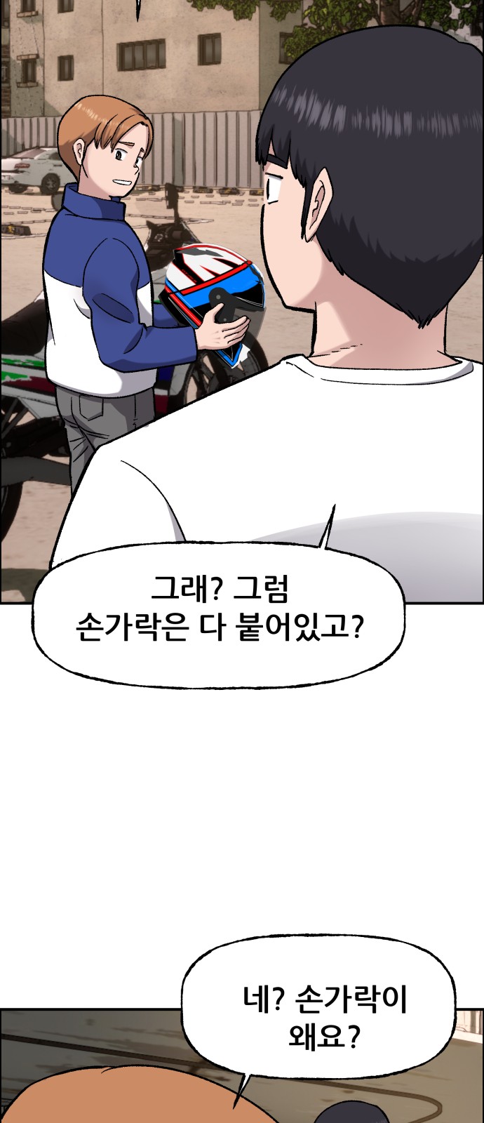 76 페이지