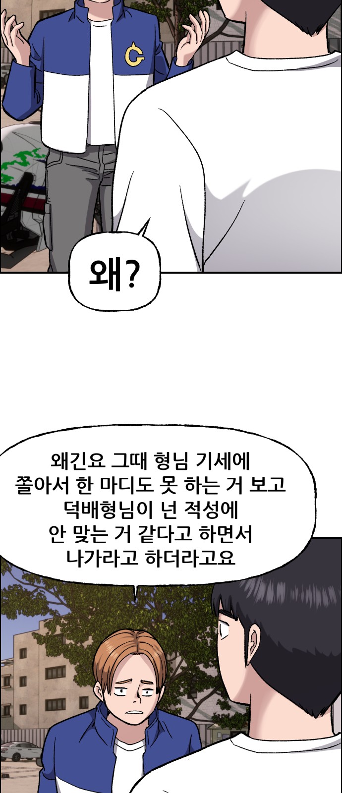 79 페이지