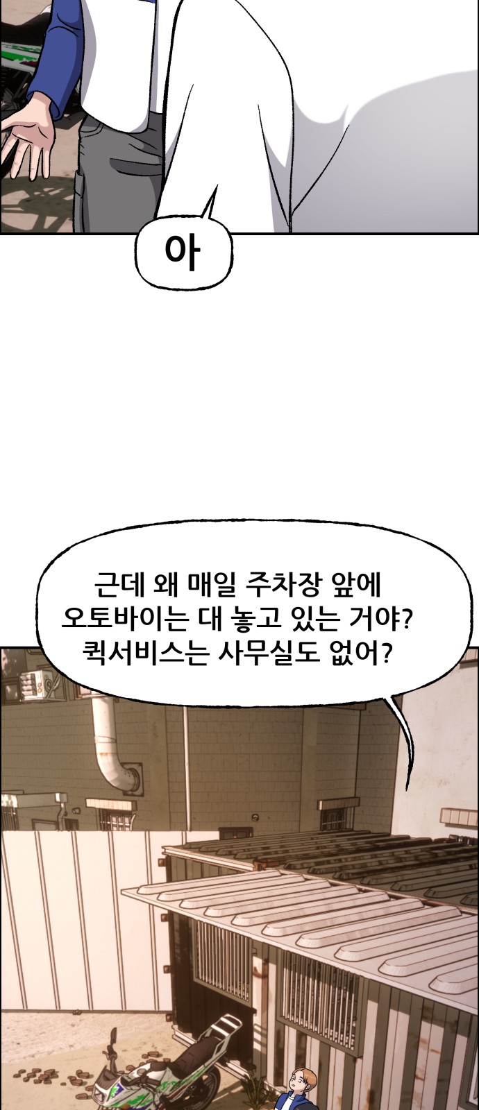 80 페이지