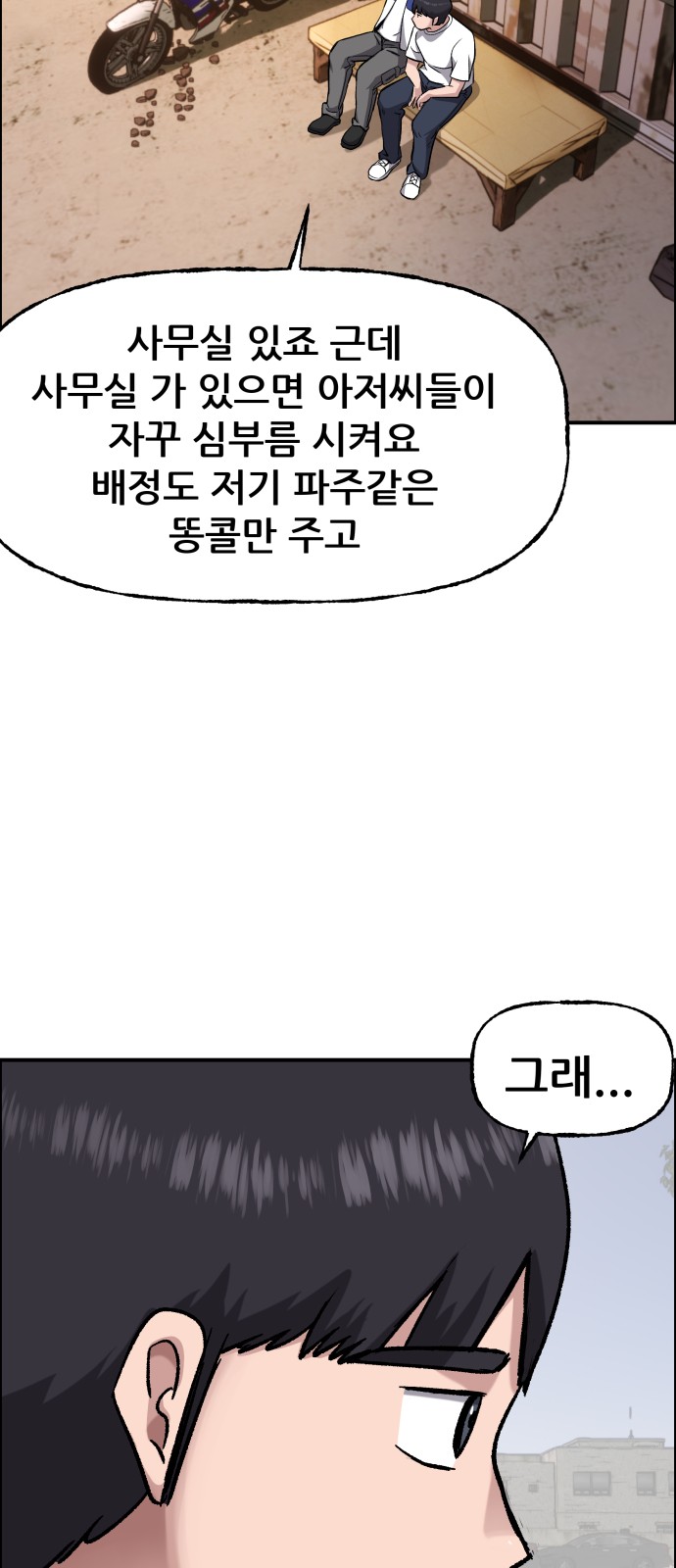 81 페이지