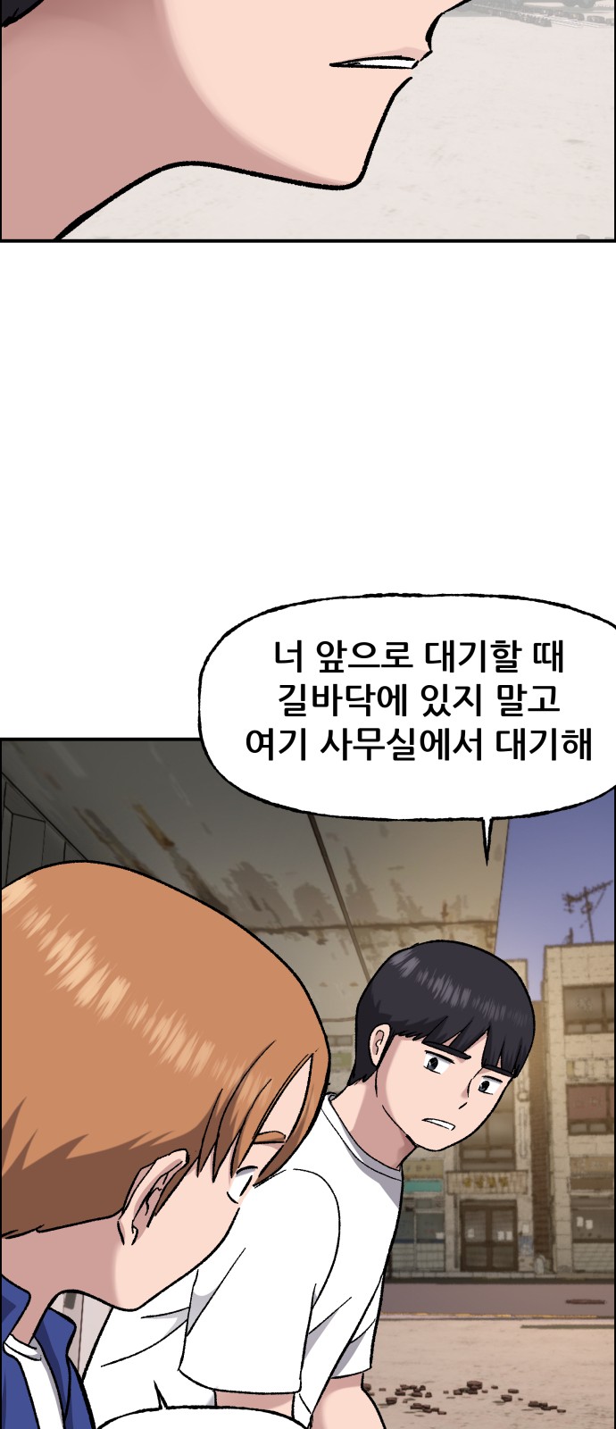 82 페이지