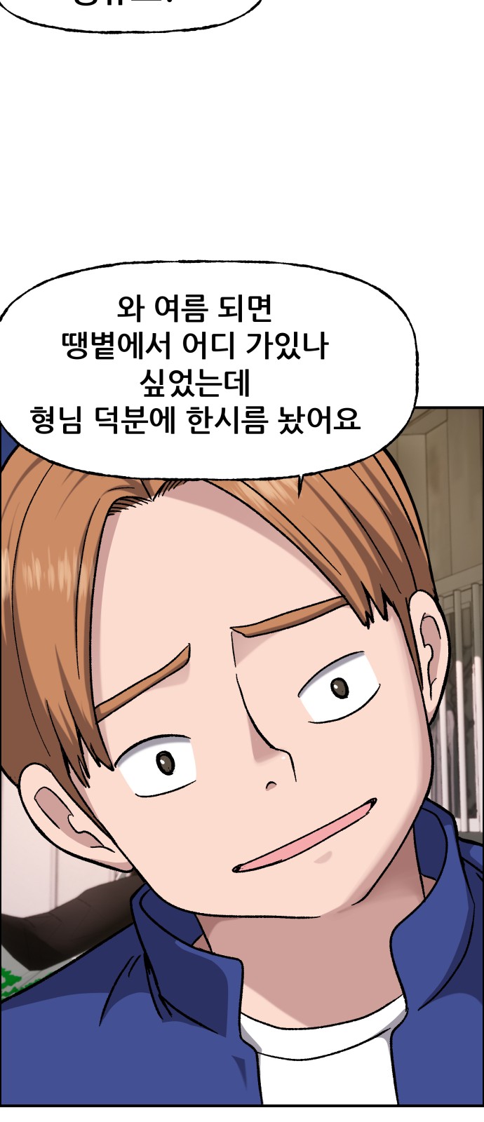 84 페이지